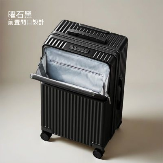 行李箱新款多功能拉桿箱前置開口萬向輪旅行大容量學生密碼箱