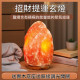 天然鹽燈鹽燈進口喜馬拉雅臥室玄關床頭燈風水家用招財鴿血紅淨化