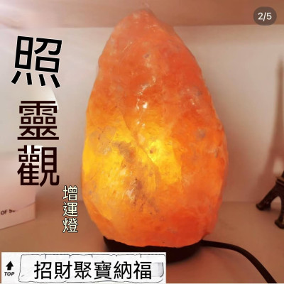 天然鹽燈鹽燈進口喜馬拉雅臥室玄關床頭燈風水家用招財鴿血紅淨化