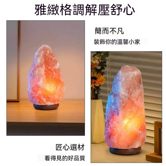 天然鹽燈鹽燈進口喜馬拉雅臥室玄關床頭燈風水家用招財鴿血紅淨化