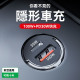 隱形車載快充頭120W超級快充汽車充電器手機轉換頭點煙器插頭閃充