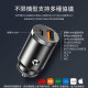 隱形車載快充頭120W超級快充汽車充電器手機轉換頭點煙器插頭閃充