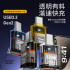 USB轉typec透明轉接頭適用蘋果16/15華為120w手機充電轉換U盤傳輸