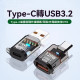 USB轉typec透明轉接頭適用蘋果16/15華為120w手機充電轉換U盤傳輸