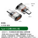 USB轉typec透明轉接頭適用蘋果16/15華為120w手機充電轉換U盤傳輸