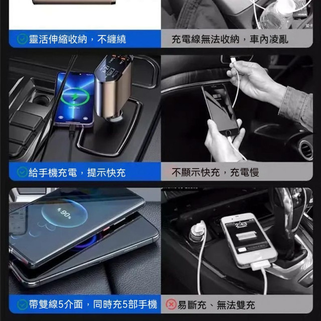 車載充電器5080超級快充帶伸縮線5合1車充適用安卓蘋果手機閃充
