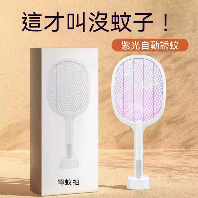 電蚊拍充電式清倉家用老式電蚊拍家用可充電打蚊子拍滅蚊拍