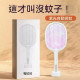 電蚊拍充電式清倉家用老式電蚊拍家用可充電打蚊子拍滅蚊拍