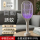 電蚊拍充電式清倉家用老式電蚊拍家用可充電打蚊子拍滅蚊拍