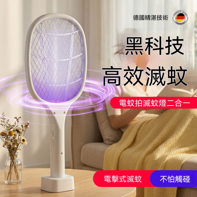 電蚊拍充電式清倉家用老式電蚊拍家用可充電打蚊子拍滅蚊拍