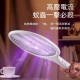 電蚊拍充電式清倉家用老式電蚊拍家用可充電打蚊子拍滅蚊拍