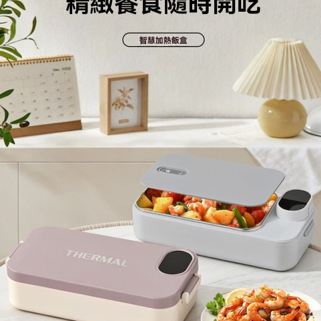 上班族便攜保溫飯盒可加熱充電加熱飯盒免注水304不銹鋼充電飯盒
