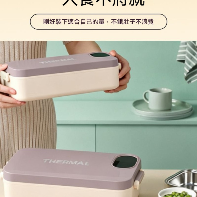 上班族便攜保溫飯盒可加熱充電加熱飯盒免注水304不銹鋼充電飯盒