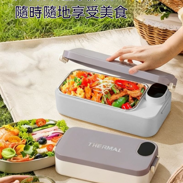 上班族便攜保溫飯盒可加熱充電加熱飯盒免注水304不銹鋼充電飯盒