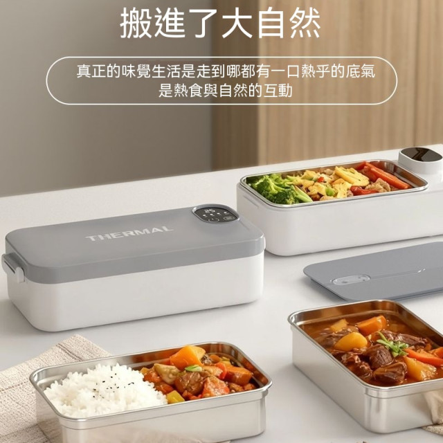 上班族便攜保溫飯盒可加熱充電加熱飯盒免注水304不銹鋼充電飯盒