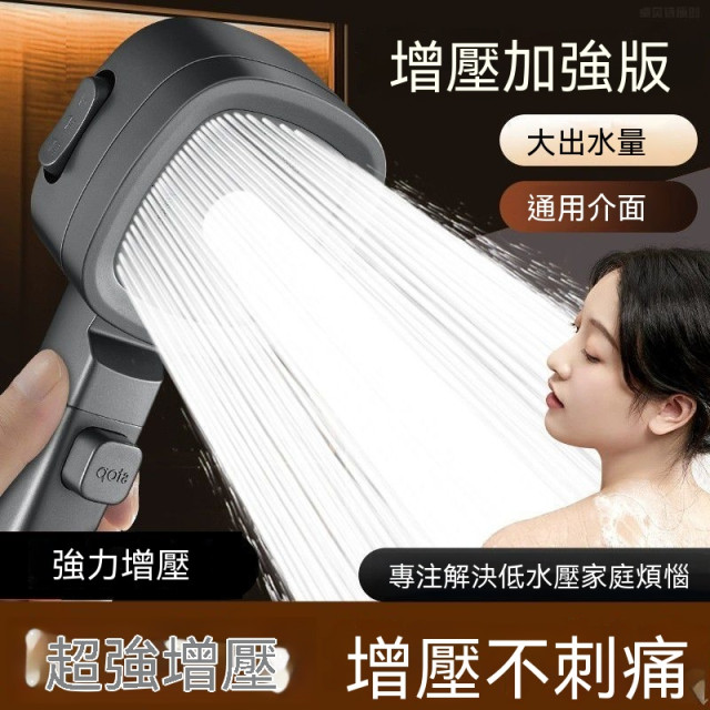 餘貓增壓花灑噴頭超強加壓浴室洗澡淋雨噴淋淋浴套裝