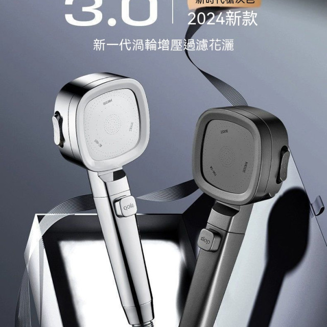 餘貓增壓花灑噴頭超強加壓浴室洗澡淋雨噴淋淋浴套裝