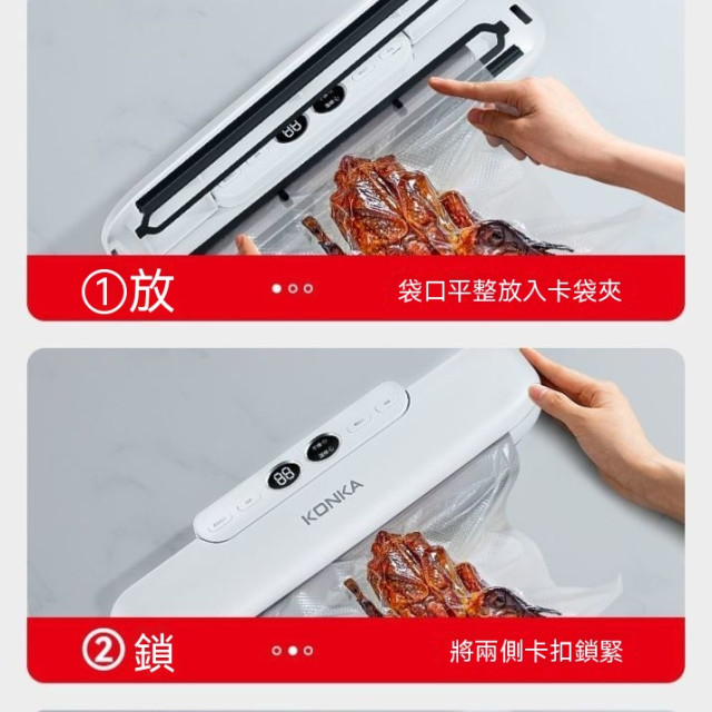 康佳全自動家用真空封口一體機小型保鮮商用密封機乾濕兩用塑封機
