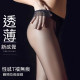 T襠黑色絲襪女夏季超薄隱形防勾絲襪無痕檔高彈顯瘦無縫連褲襪