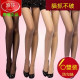 【浪莎正品】絲襪女薄款夏季超薄隱形黑肉色光腿神器防勾絲連褲襪