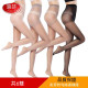 【浪莎正品】絲襪女薄款夏季超薄隱形黑肉色光腿神器防勾絲連褲襪
