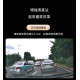 2026新款行車記錄儀三攝同屏360°全景錄像超高清紅外夜視手機互聯