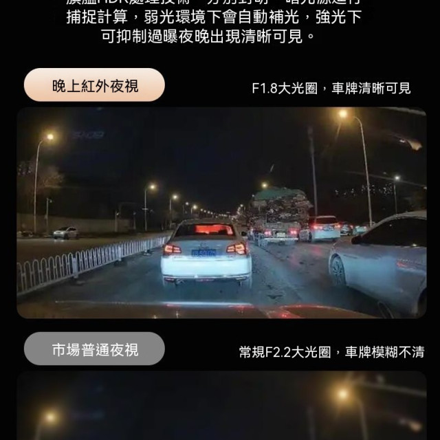 2026新款行車記錄儀三攝同屏360°全景錄像超高清紅外夜視手機互聯