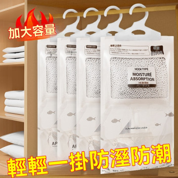 衣櫃玫瑰防霉防潮除濕吸水可掛式除濕袋乾燥劑家用室內塑料防潮袋