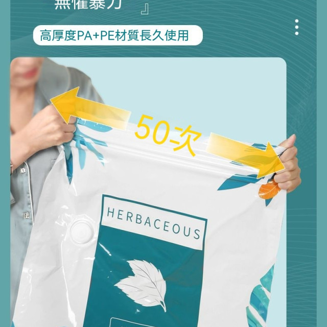 加厚抽真空壓縮袋宿舍裝棉被子衣物家用搬家打包袋防潮學生收納袋