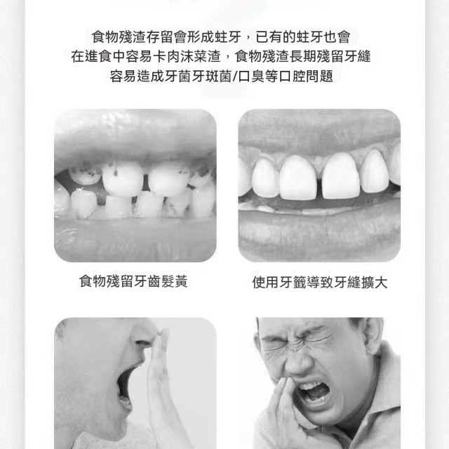 進口高檔牙線棒超細剔牙家庭裝成人一次性牙線