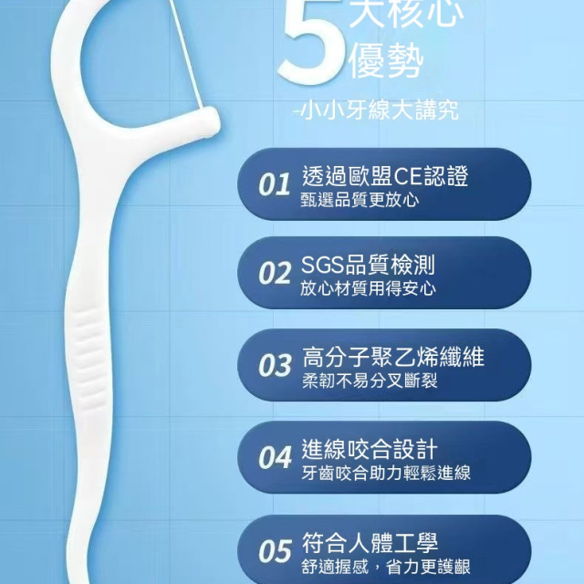 進口高檔牙線棒超細剔牙家庭裝成人一次性牙線