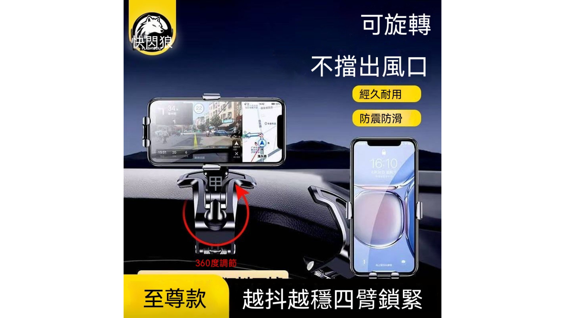 手機車載支架汽車中控儀表臺後視鏡家居多功能車用導航架