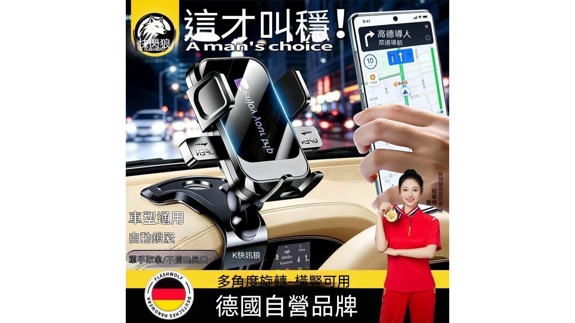 手機車載支架汽車中控儀表臺後視鏡家居多功能車用導航架