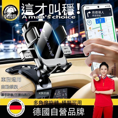 手機車載支架汽車中控儀表臺後視鏡家居多功能車用導航架