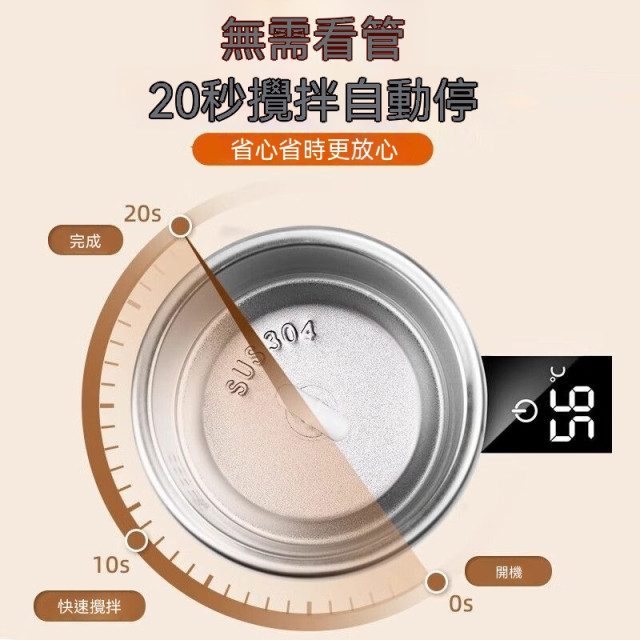 全自動數顯電動攪拌杯usb充電式辦公家用奶粉咖啡杯不銹鋼防水