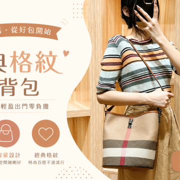 香港代購真皮格子水桶包包女2026新款夏季高級質感小眾單肩斜挎包