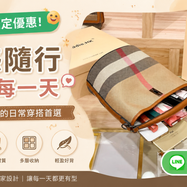 香港代購真皮格子水桶包包女2026新款夏季高級質感小眾單肩斜挎包
