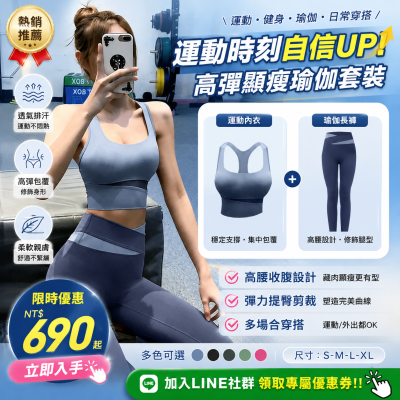 運動內衣套裝女防震防下垂文胸跑步高强度瑜伽服背心健身外穿美背