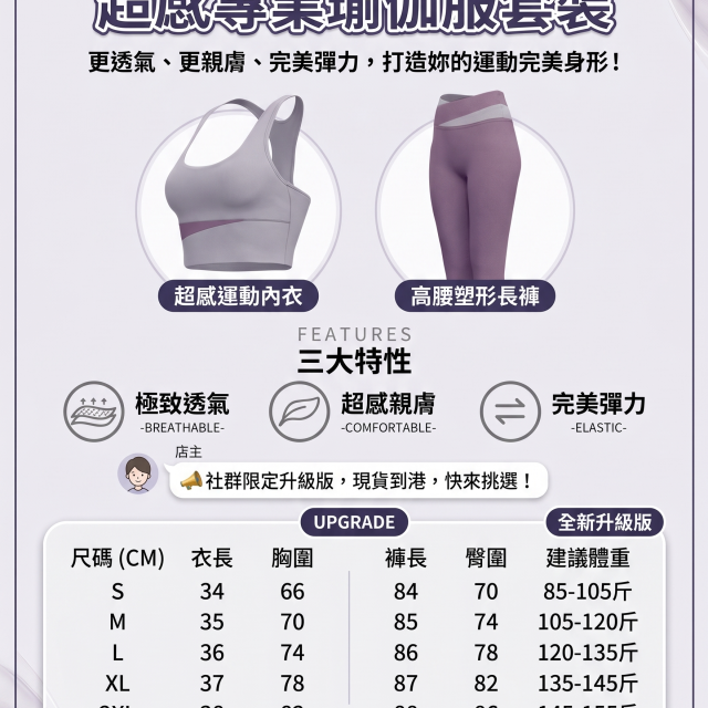 運動內衣套裝女防震防下垂文胸跑步高强度瑜伽服背心健身外穿美背