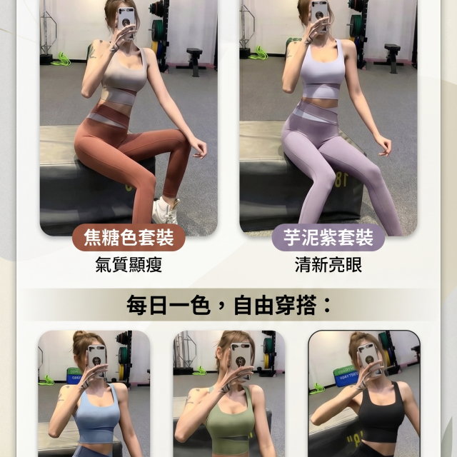 運動內衣套裝女防震防下垂文胸跑步高强度瑜伽服背心健身外穿美背