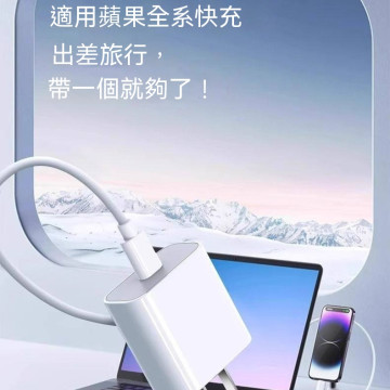 PD60W充電頭適用蘋果充電器14PROMAX快充頭xs8P快充數據線手機60W