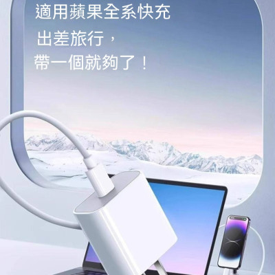 PD60W充電頭適用蘋果充電器14PROMAX快充頭xs8P快充數據線手機60W