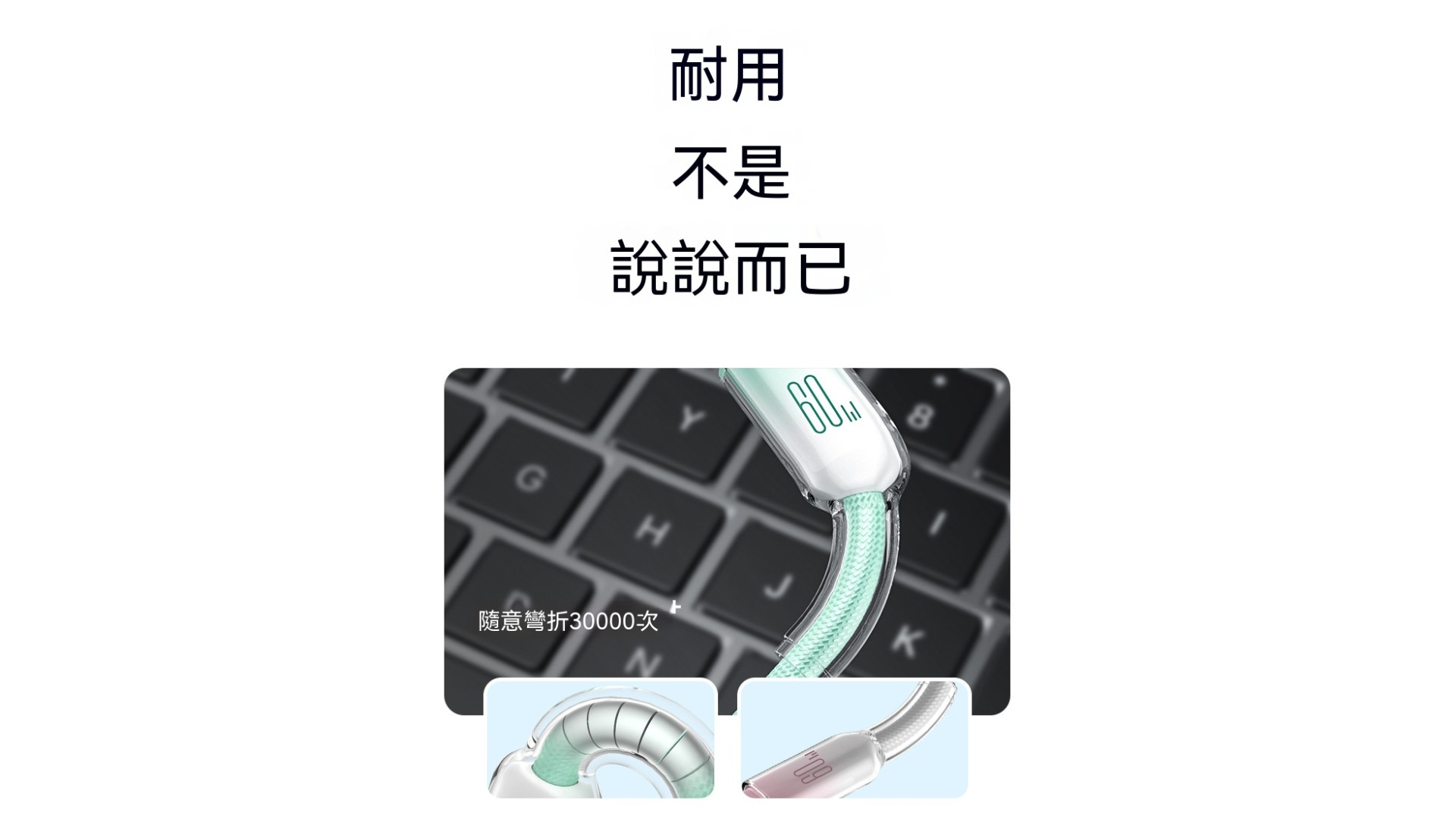60W雙頭typec冰晶手機快充數據線PD30W 適用iphone15 16華為小米