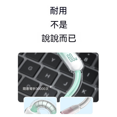 60W雙頭typec冰晶手機快充數據線PD30W 適用iphone15 16華為小米
