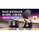 連車都拉得動！LINE社群爆款：加大底盤強效磁吸車架（新型3M膠貼/行車超安穩）