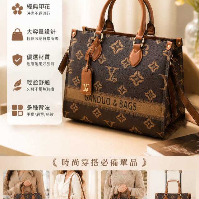 香港奢侈品大牌真皮女包2026新款高級感時尚印花大包大容量托特包