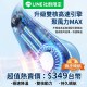 【八核強勁動力】智能掛脖風扇 冰感颶風1秒降溫｜數顯電量 隨身無葉風扇 戶外/通勤/運動 蝦皮熱銷