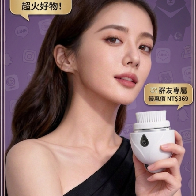 粉碎黑頭粉刺！深層清潔淨顏肌膚「蛋型洗臉儀」/ 智能電動潔面儀（Type-C充電·黑白雙色）
