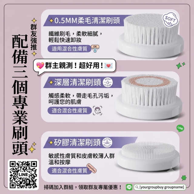 粉碎黑頭粉刺！深層清潔淨顏肌膚「蛋型洗臉儀」/ 智能電動潔面儀（Type-C充電·黑白雙色）