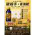 社群爆款強效開團！【碳殺手+省油錠】原價$1480，限時降價只要$999！
